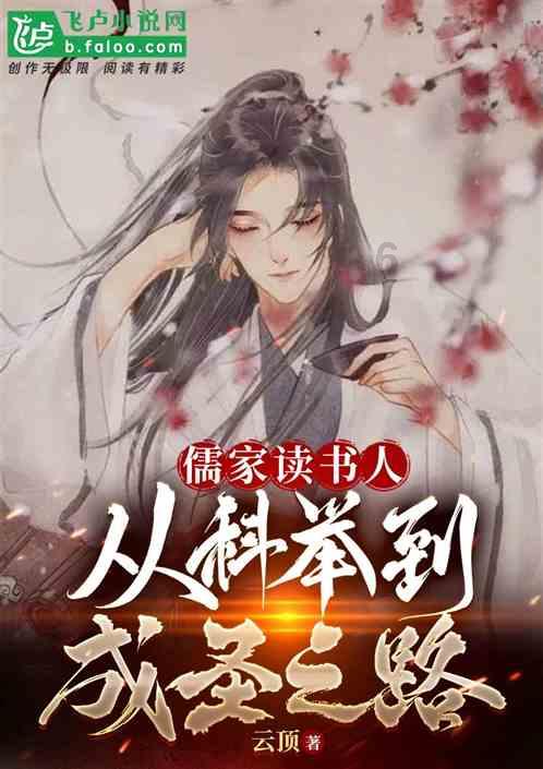 地铁：最后的曙光